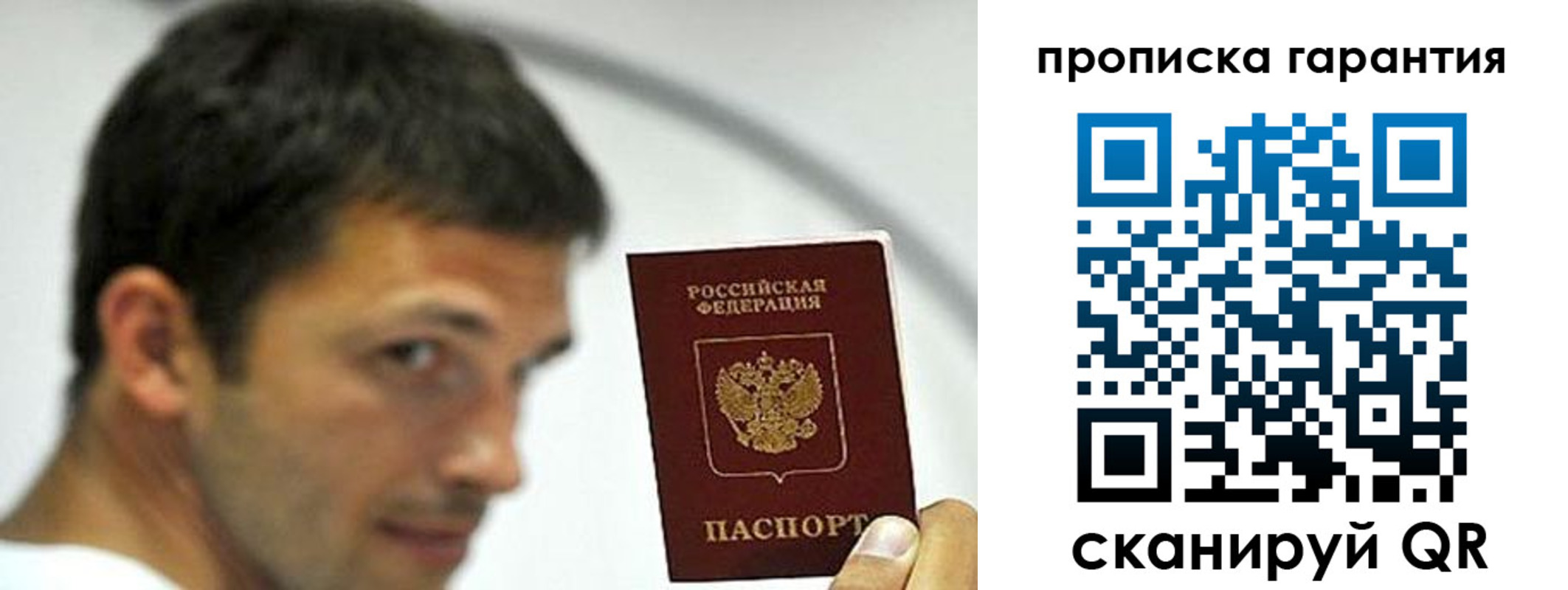где прописаться в Козельске