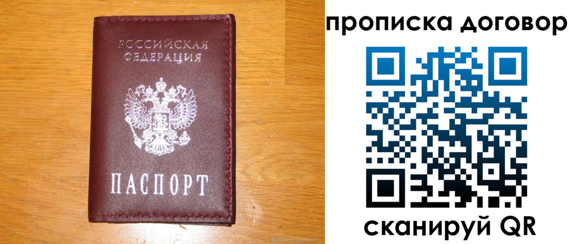 регистрация в Козельске