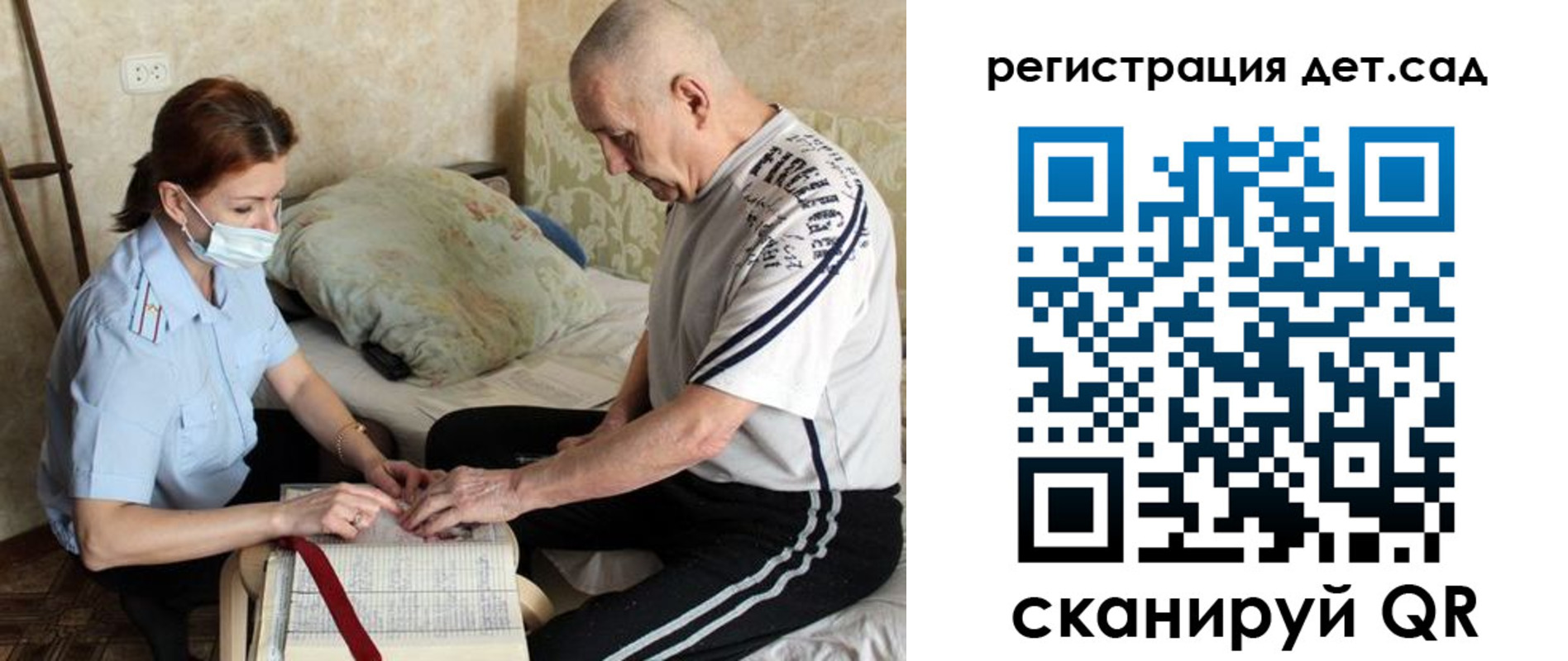 прописка гарантия в Козельске