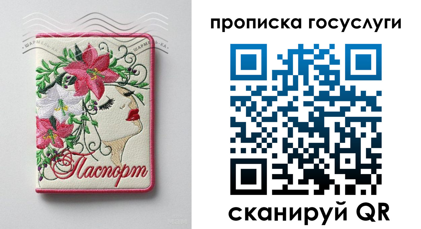 прописка поиск в Козельске