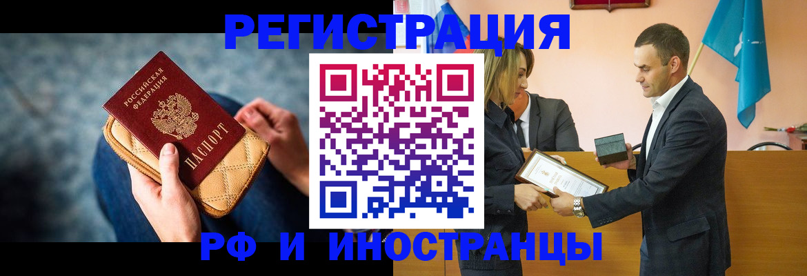 прописка для военкомата в Козельске