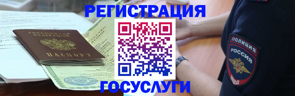 купить прописку в Козельске
