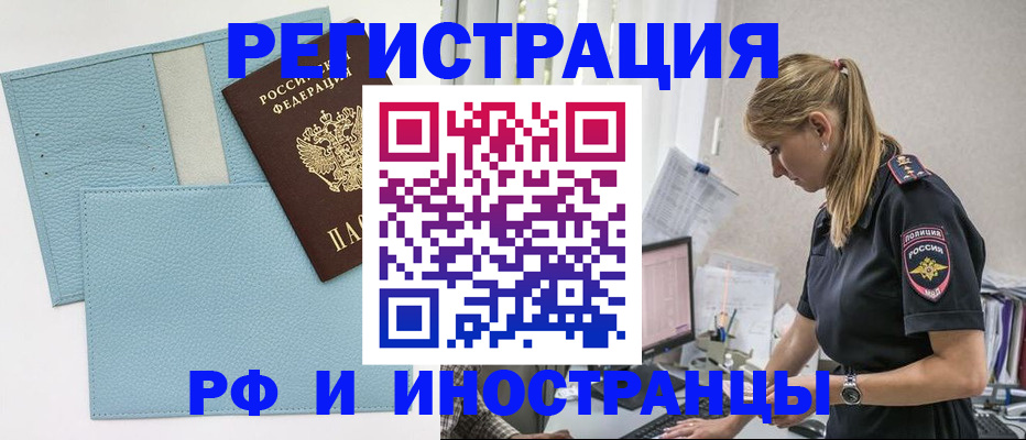 прописка для военкомата в Козельске