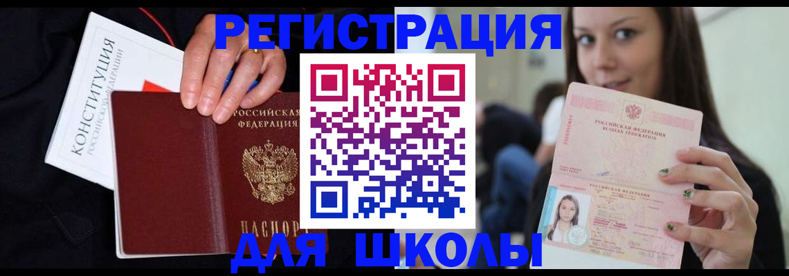 прописка регистрация в Козельске