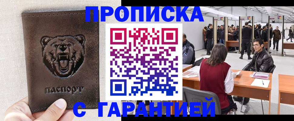 временная регистрация поиск в Козельске